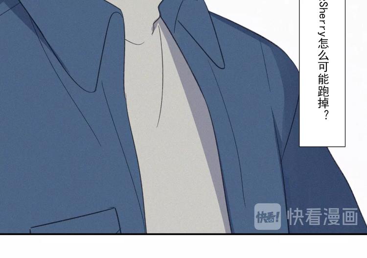 第15话 请和我交往39