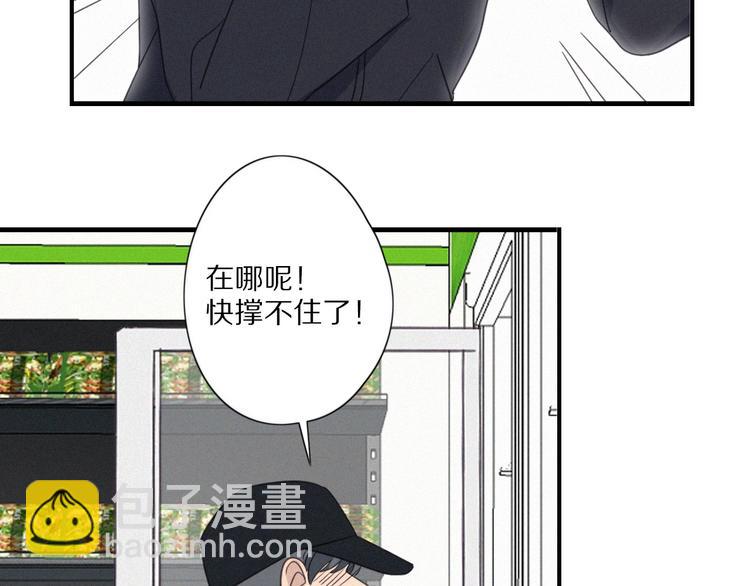 第25话 危机49