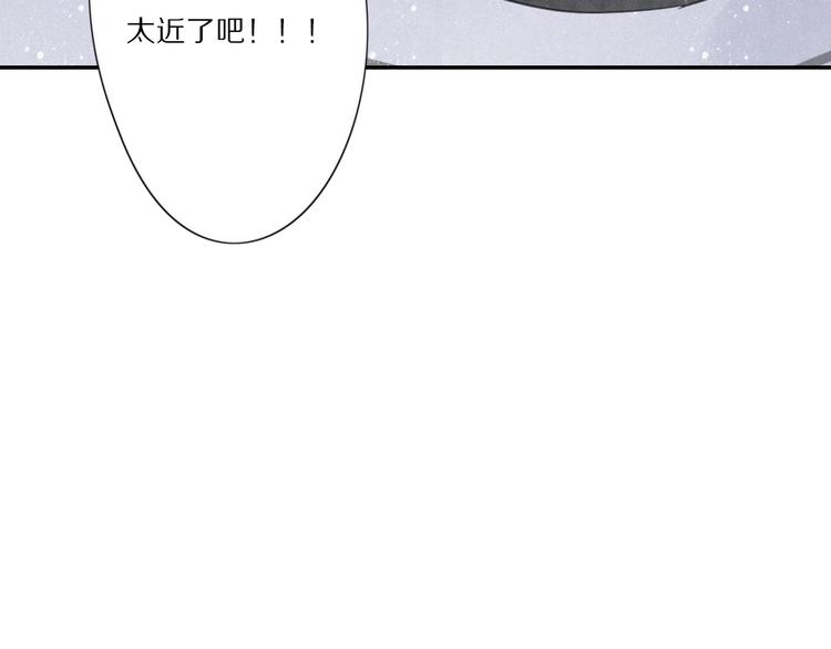 第12话 共眠83