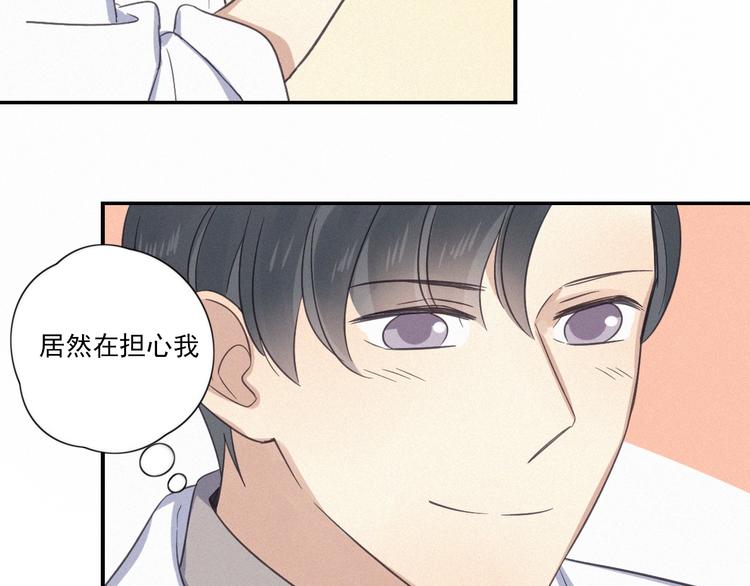 第18话 羞耻啊79