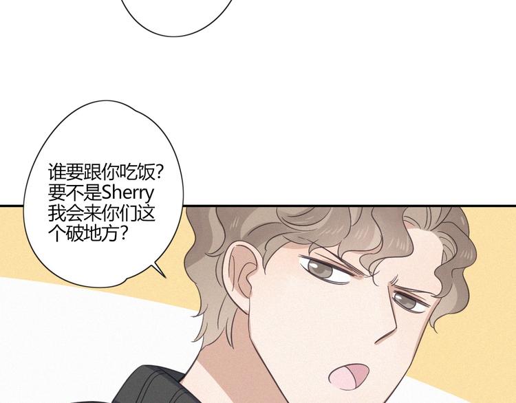 第20话 做饭13