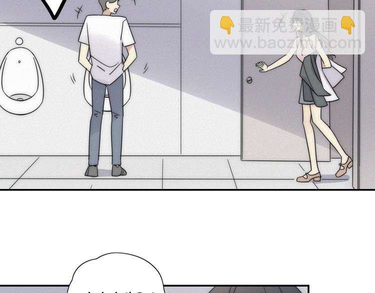 第1话 我怎么变成女人了4