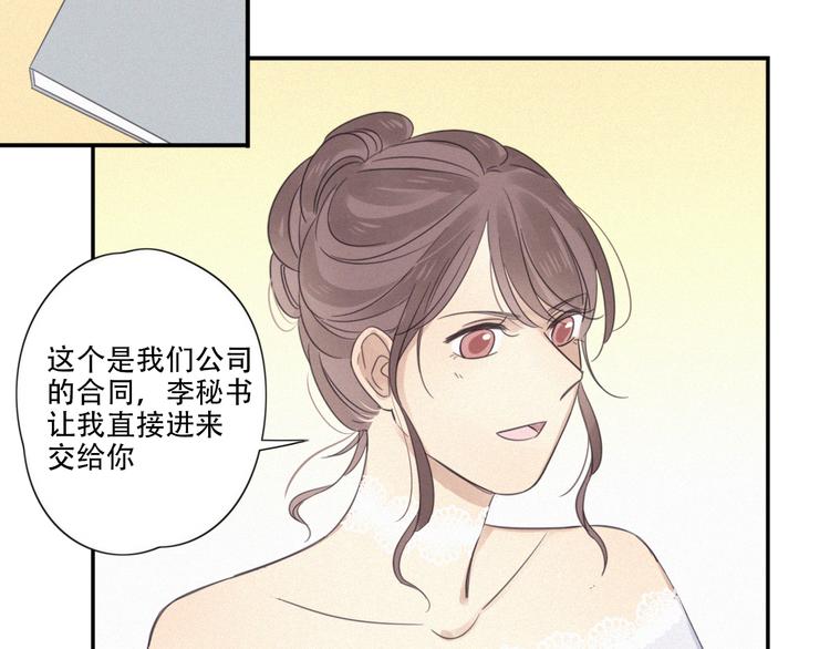第9话 你们在干什么？75