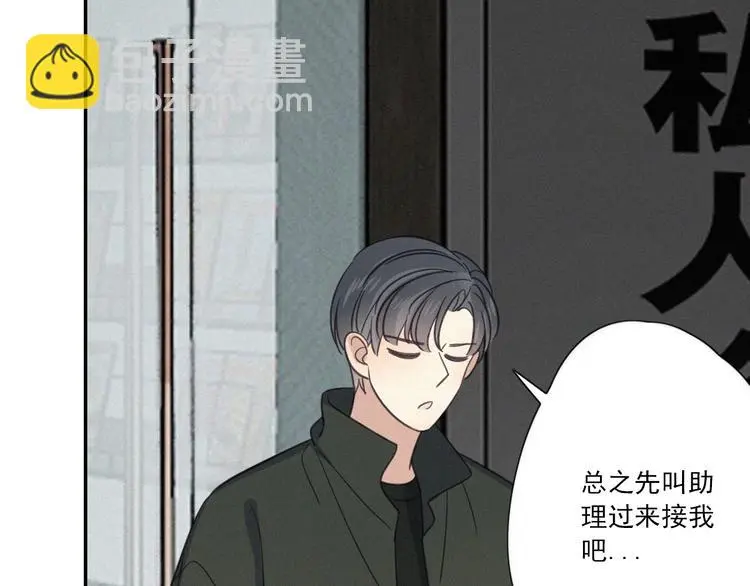 完结篇 答案揭秘79