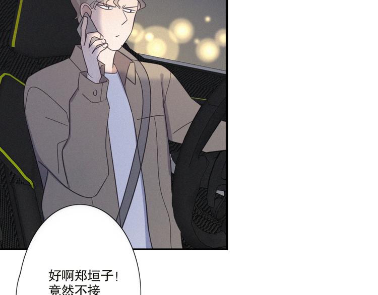 第21话 如果不是因为我25