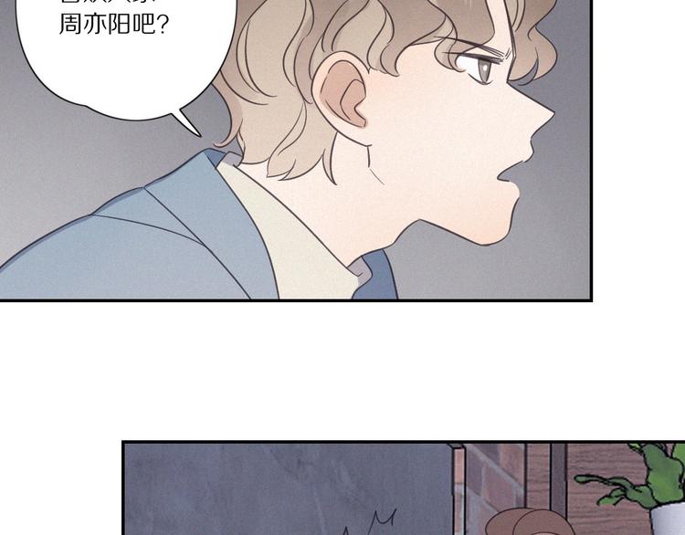 第29话  对峙66