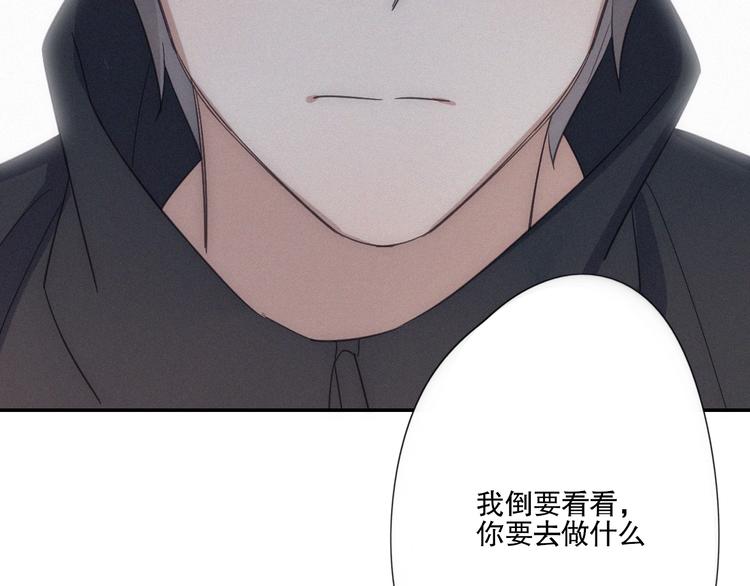 第24话 追踪83
