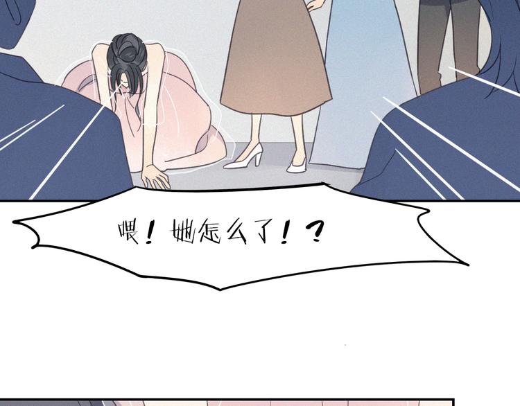 第17话 危机就在厕所门口85