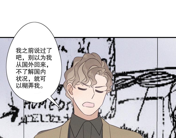第23话 奇怪？41