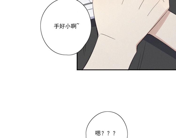 第13话 逃脱？30