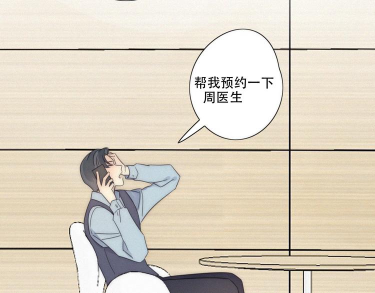 第8话 调整76