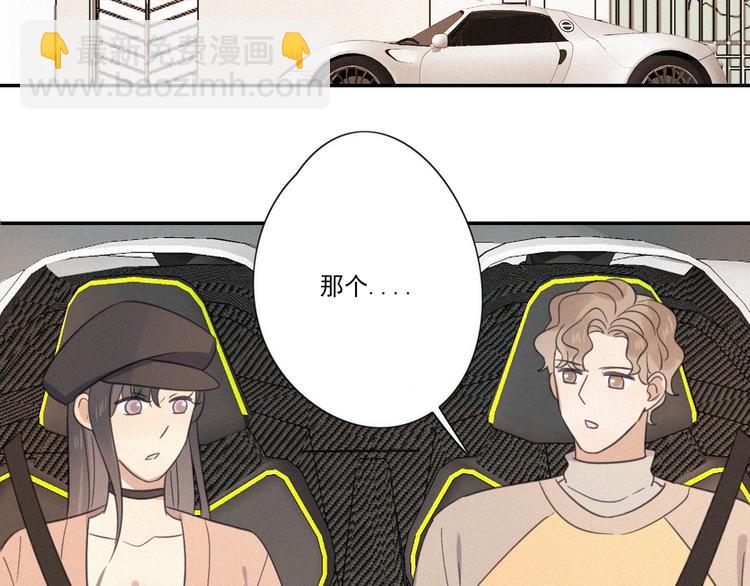 第15话 请和我交往121