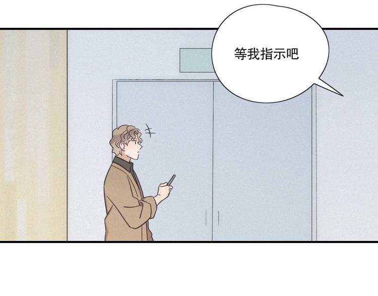 第23话 奇怪？59