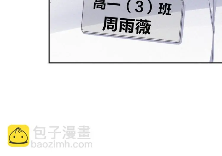 完结篇 答案揭秘20