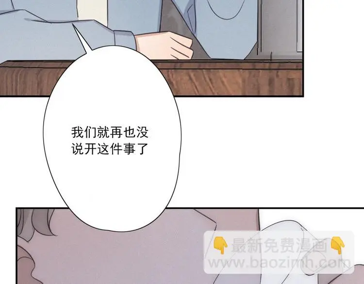 完结篇 答案揭秘66