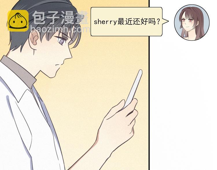 第18话 羞耻啊78