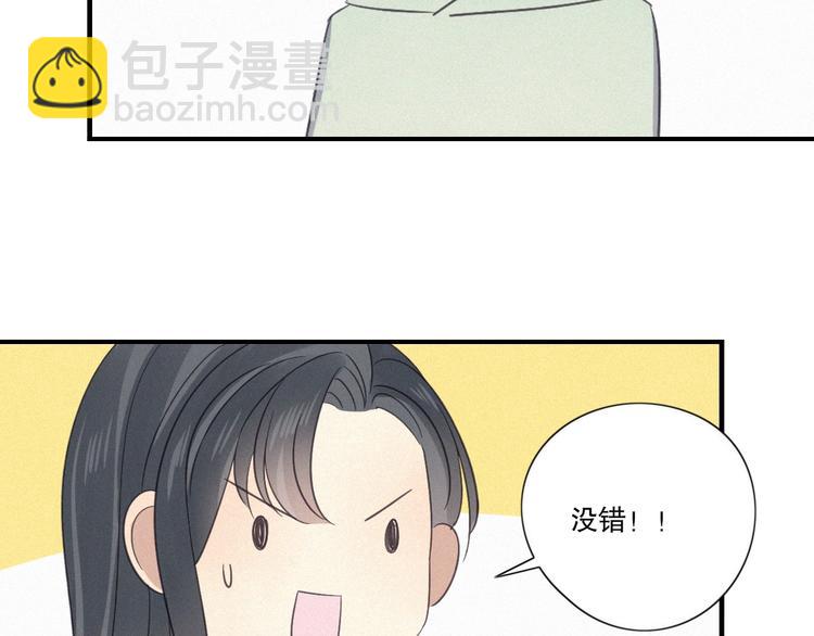 第23话 奇怪？27