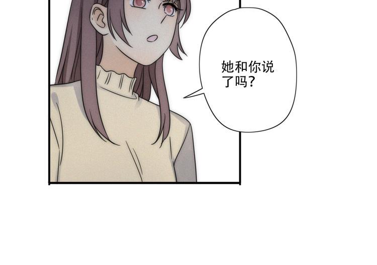 第2话 怎么又变回男的啦40