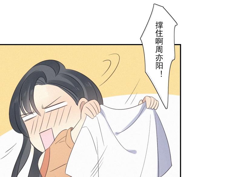 第12话 共眠22