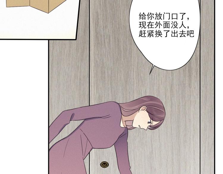 第18话 羞耻啊48