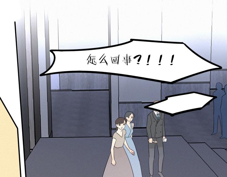 第17话 危机就在厕所门口88