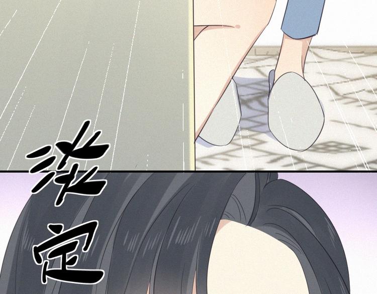 第12话 共眠20