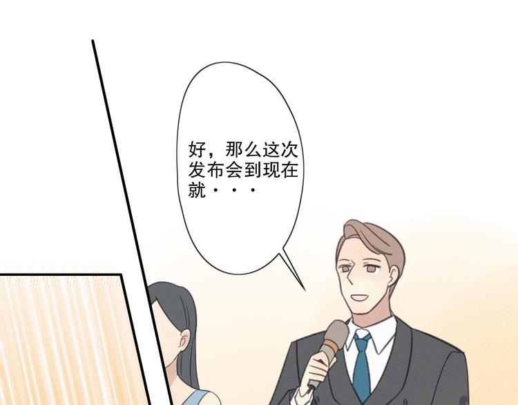 第17话 危机就在厕所门口79