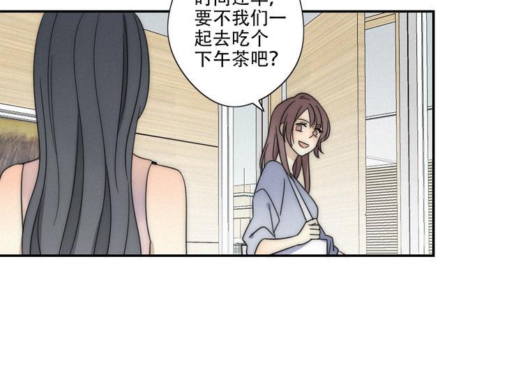 第1话 我怎么变成女人了48