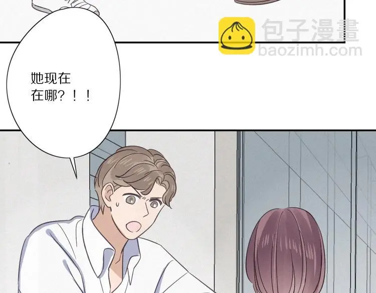 完结篇 答案揭秘14