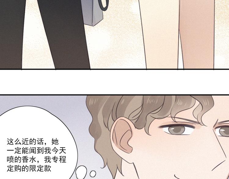 第15话 请和我交往17