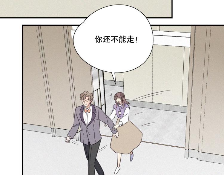 第17话 危机就在厕所门口22
