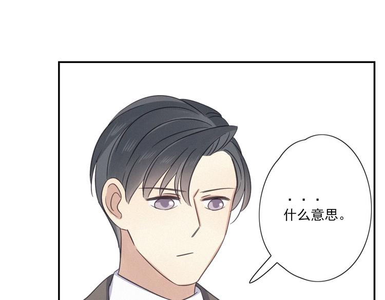 第19话 隐患11
