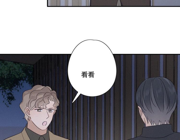 第24话 追踪17