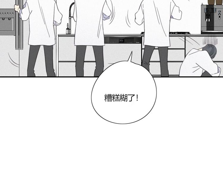 第20话 做饭84