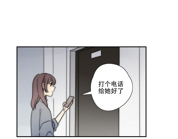 第4话 紧急情况87