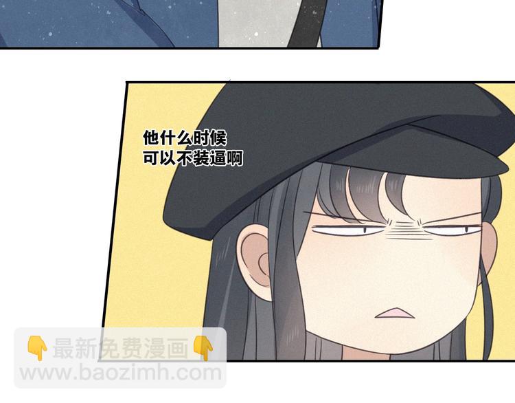 第15话 请和我交往25