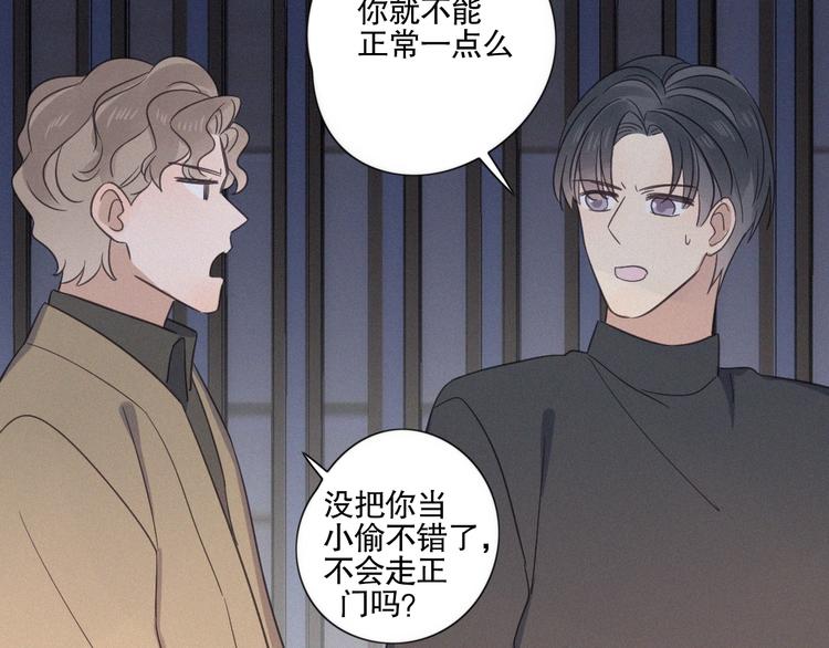 第24话 追踪13