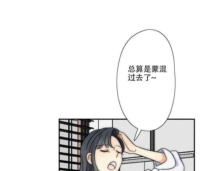 第5话 被“发现”了65