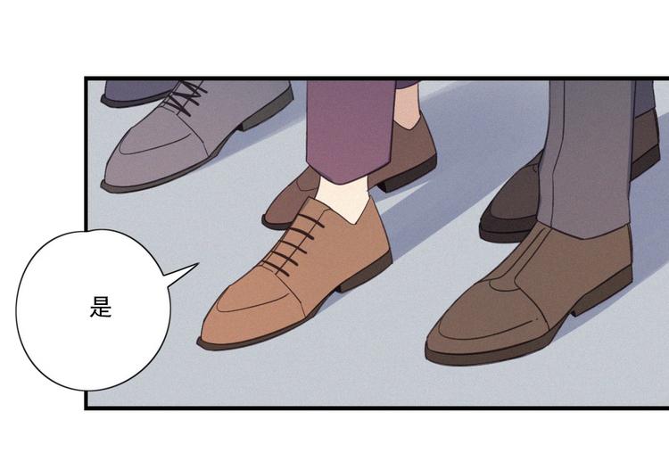 第23话 奇怪？60
