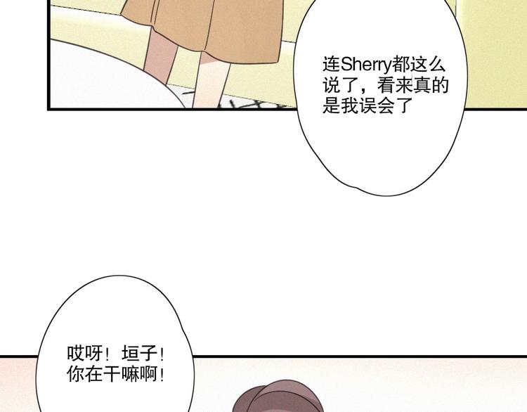 第23话 奇怪？73
