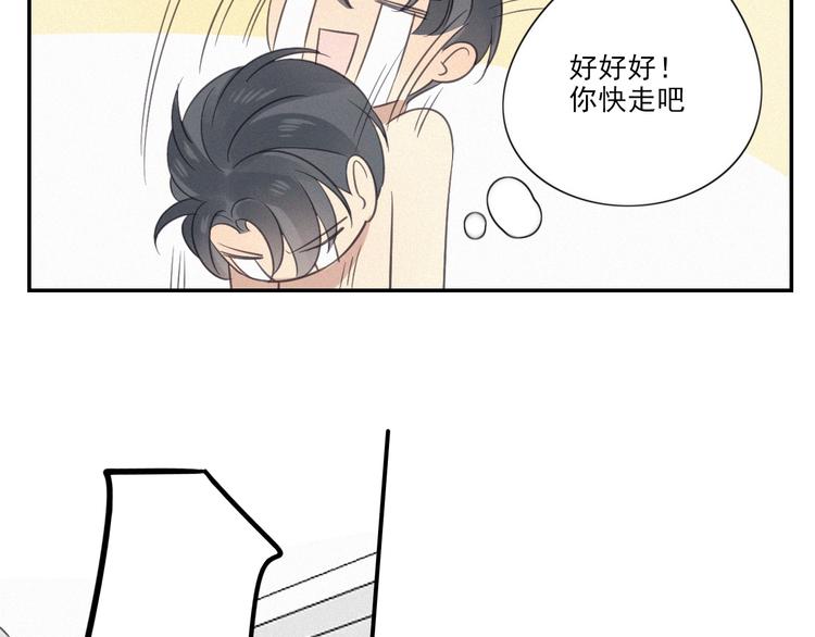 第17话 危机就在厕所门口114