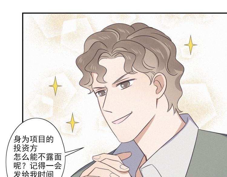 第16话 这个“神经病”71