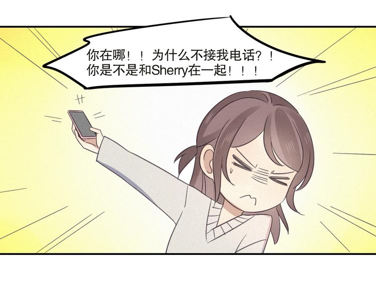 第21话 如果不是因为我42