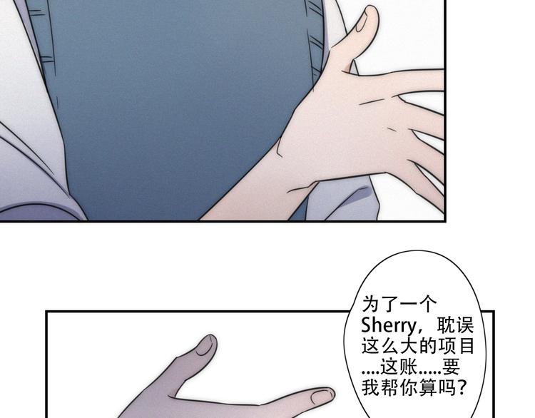 第5话 被“发现”了86