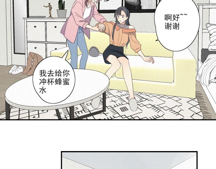 第12话 共眠6