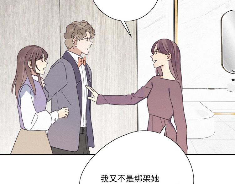 第18话 羞耻啊15