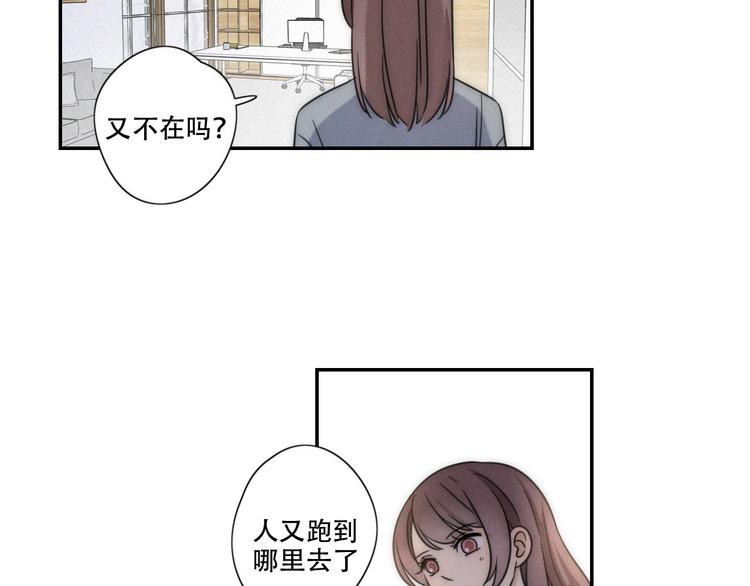 第4话 紧急情况3