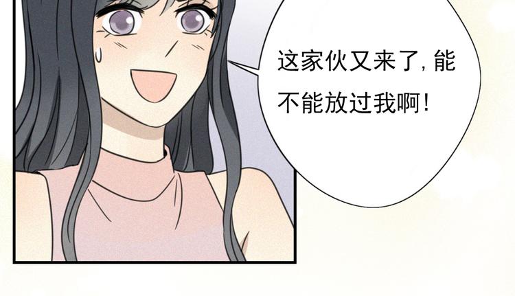 序章 性转人生30