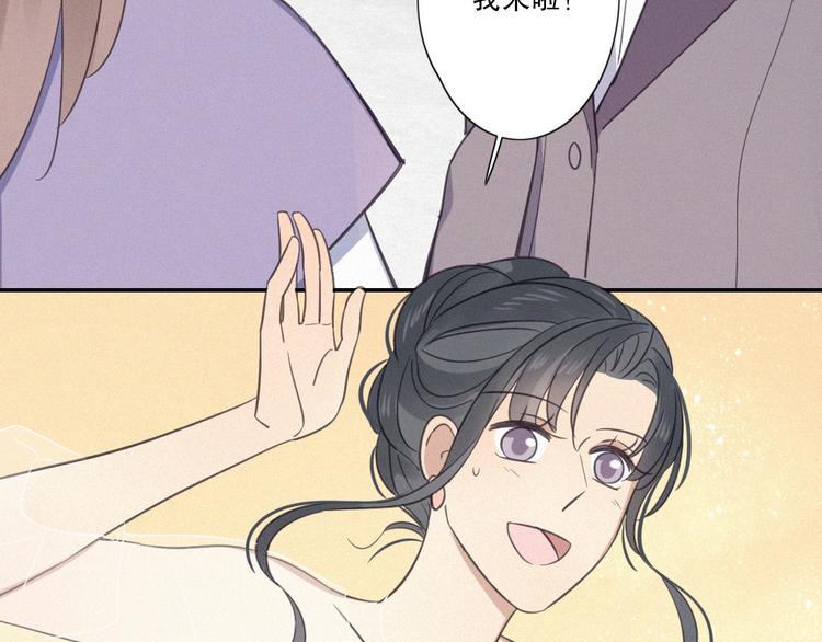 第17话 危机就在厕所门口34