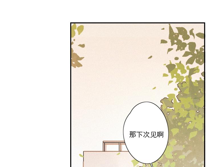 第16话 这个“神经病”11